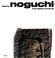 Cover of: Isamu Noguchi