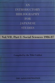 Cover of: An introductory bibliography for japanese studies by Tōhō Gakkai
