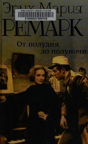 Cover of: От полудня до полуночи: [sbornik]