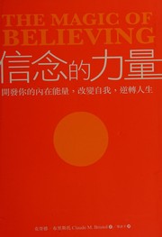 Cover of: 信念的力量 by Site Burui