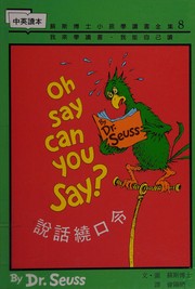 Cover of: Shuo hua rao kou ling by Dr. Seuss