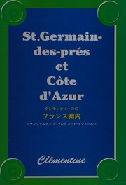 Cover of: Kuremontinu no furansu annai