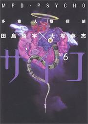 Cover of: MPD Psycho Vol. 6 (Taju Jinkaku Tantei Saiko) (in Japanese) by Shou Tajima