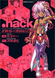 Cover of: 2 (.hack // Ogon no Udewa Densetsu) (in Japanese) by Isumi