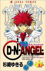 Cover of: D. N. Angel Vol. 1 (Dei Enu Enjeru) (in Japanese) by Yukiru Sugisaki