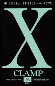 Cover of: X  [Asuka C] Vol. 15 (Ekkusu  [Asuka C]) (in Japanese) by Clamp