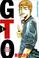 Cover of: GTO (Great Teacher Onizuka) Vol. 1 (Ji Ti O) (in Japanese)