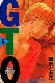 Cover of: GTO (Great Teacher Onizuka) Vol. 5 (Ji Ti O) (in Japanese) by Tooru Fujisawa