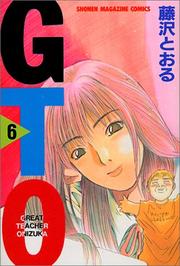 Cover of: GTO (Great Teacher Onizuka) Vol. 6 (Ji Ti O) (in Japanese) by Tooru Fujisawa