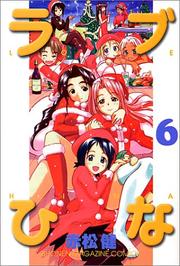 Cover of: Love Hina Vol. 6 (Rabu Hina) (in Japanese)