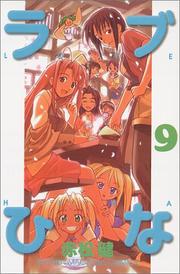 Cover of: Love Hina Vol. 9 (Rabu Hina) (in Japanese)