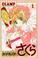 Cover of: Card Captor Sakura Vol. 1 (Kado Kyaputa Sakura) (in Japanese)