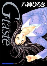 Cover of: G-Taste  [Mr. Magazin KCDX] Vol. 2 (Ji-Taisuto) (in Japanese) by Hiroki Yagami