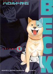 Cover of: Beck Vol. 1 (Beck) (in Japanese)