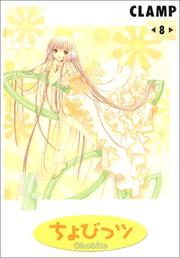 Cover of: Chobits Vol. 8 (Chobittsu) (in Japanese) by Clamp