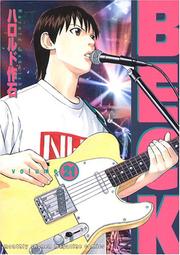 Cover of: Beck Vol. 21 (Beck) (in Japanese)