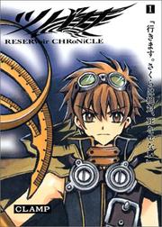 Cover of: Tsubasa  Deluxe Version Vol. 1 (Tsubasa Goukaban) (in Japanese)