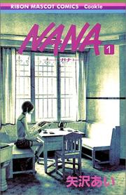 Cover of: Nana Vol. 1 (Nana) (in Japanese) by Ai Yazawa