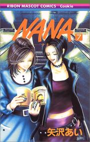 Cover of: Nana Vol. 7 (Nana) (in Japanese) by Ai Yazawa