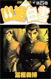 Cover of: Yuyu Hakusho Vol. 5 (Yuyu Hakusho) (in Japanese) by Yoshihiro Togashi