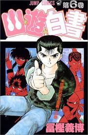 Cover of: Yuyu Hakusho Vol. 6 (Yuyu Hakusho) (in Japanese) by Yoshihiro Togashi