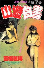 Cover of: Yuyu Hakusho Vol. 7 (Yuyu Hakusho) (in Japanese) by Yoshihiro Togashi