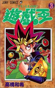 Cover of: YU-GI-OH Vol. 3 (Yugiou) (in Japanese) by Kazuki Takahashi