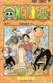 Cover of: ONE PIECE 12: 伝説は始まった