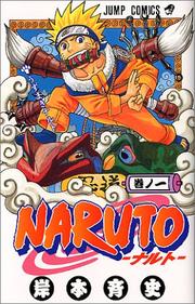 Cover of: Naruto, Volume 1 (Japanese Edition) by Masashi Kishimoto