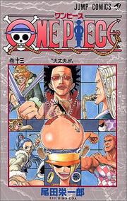 Cover of: ONE PIECE 13: 大丈夫!!!