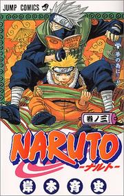 Cover of: Naruto, Volume 3 (Japanese Edition) by Masashi Kishimoto