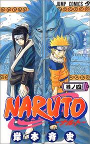 Cover of: Naruto, Volume 4 (Japanese Edition) by Masashi Kishimoto