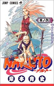 Cover of: Naruto, Volume 6 (Japanese Edition) by Masashi Kishimoto
