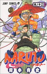 Cover of: Naruto, Volume 12 (Japanese Edition) by Masashi Kishimoto