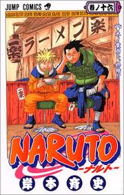 Cover of: Naruto, Volume 16 (Japanese Edition) by Masashi Kishimoto