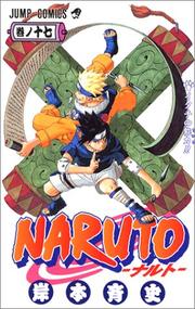 Cover of: Naruto, Volume 17 (Japanese Edition) by Masashi Kishimoto