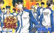 Cover of: The Prince of Tennis [Jump C] Vol. 22 (Tenisu no Ouji-sama) (in Japanese)