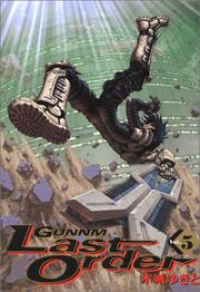 Cover of: Gunnm Last Order Vol. 5 (Ganmu Last Order) (in Japanese) by Yukito Kishiro