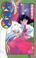 Cover of: Inuyasha, Volume 3 (Japanese Edition)