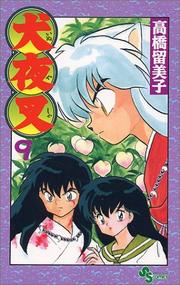 Cover of: InuYasha, Vol. 9 (Japanese Edition)