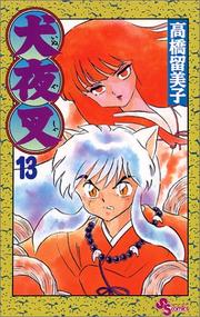 Cover of: InuYasha, Vol. 13 (Japanese Edition) by Rumiko Takahashi