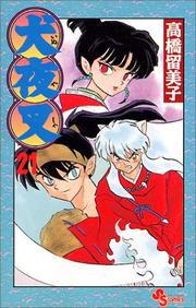Cover of: Inuyasha, Vol. 21 (Japanese Edition)