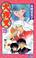 Cover of: Inuyasha, Vol. 25 (Japanese Edition)