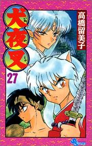 Cover of: Inuyasha, Vol. 27 (Japanese Edition)