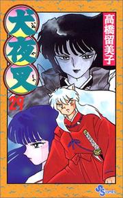 Cover of: Inuyasha, Vol. 29 (Japanese Edition) by 高橋留美子