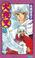 Cover of: Inuyasha, Volume 33 (Japanese Edition)