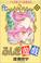 Cover of: Fushigi Yugi Vol. 9 (Fushigi Yugi) (in Japanese)