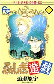 Cover of: Fushigi Yugi Vol. 12 (Fushigi Yugi) (in Japanese)