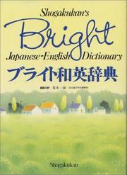 Cover of: Shogakukans Bright Japanese English Dictionary