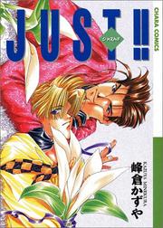 Cover of: Just (Just) (in Japanese) by Kazuya Minekura
